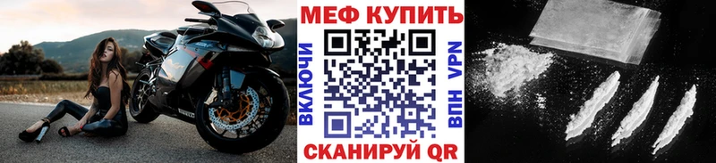 Виды наркоты Мещовск Cocaine  Амфетамин  Гашиш  Меф 