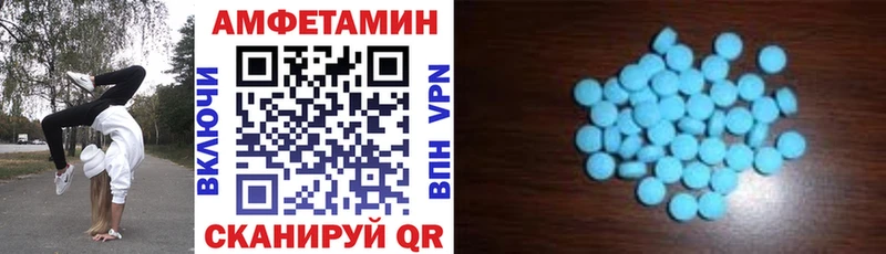 blacksprut рабочий сайт  Мещовск  Амфетамин 98% 