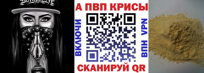 omg как зайти как найти наркотики Мещовск Альфа ПВП СК
