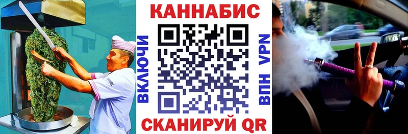 Canna-Cookies марихуана  где купить наркоту  blacksprut ТОР  Мещовск 