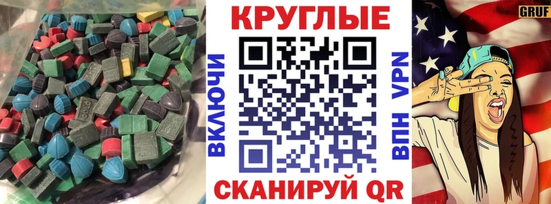 кракен как зайти  хочу   Мещовск  Ecstasy MDMA 