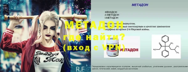 не бодяженный Заволжск