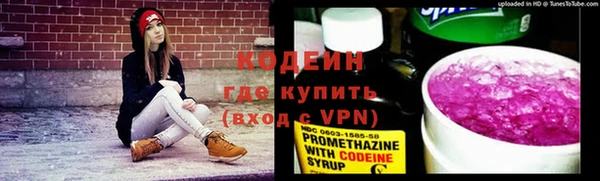 спиды Заводоуковск