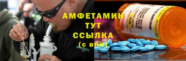 кокс Армянск
