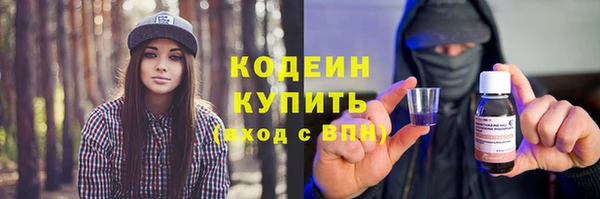 кокс Армянск
