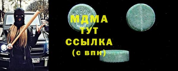 кокс Армянск