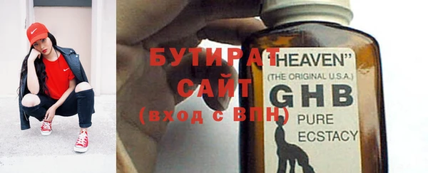 герыч Аркадак