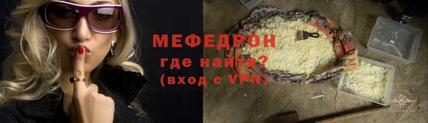 герыч Костерёво