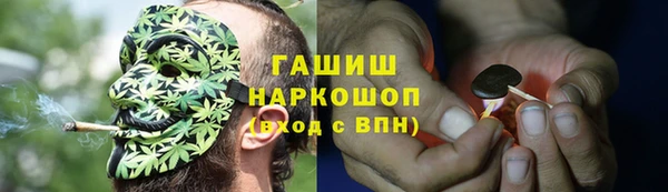 каннабис Арсеньев