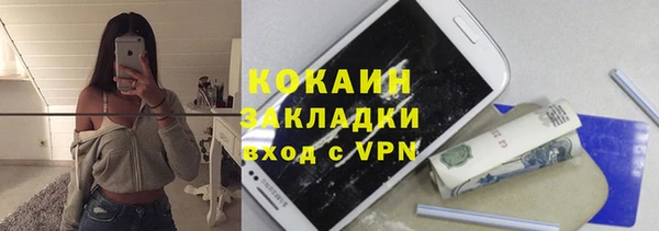 кокс Армянск