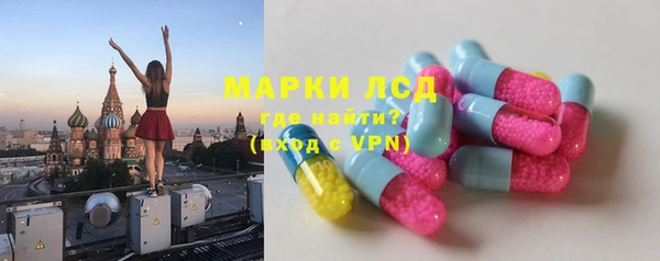 каннабис Арсеньев