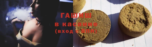 кокс Армянск