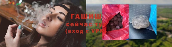 каннабис Арсеньев