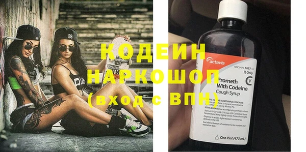 кокс Армянск