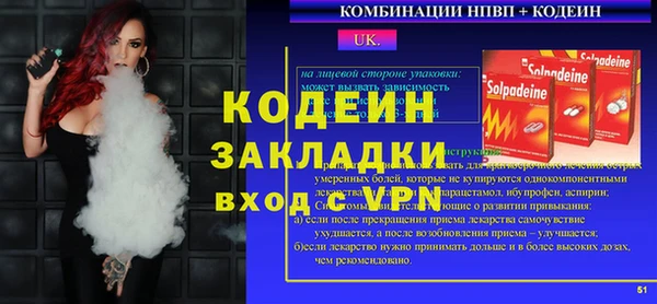 спиды Коряжма