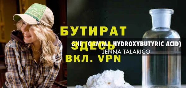кокс Армянск