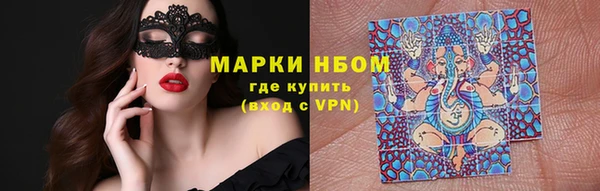 кокс Армянск