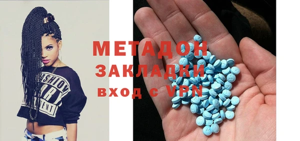 каннабис Арсеньев