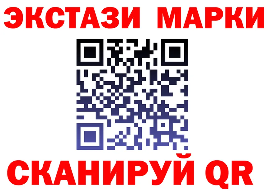 АМФ Розовый зеркало это mega Мещовск