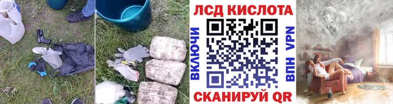 купить   Мещовск  LSD-25 экстази кислота 