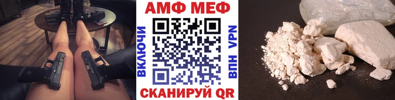 мориарти формула  наркотики  Мещовск  Метамфетамин витя 