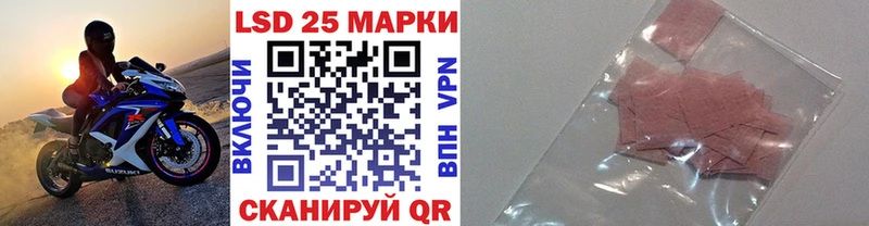 Наркотические марки 1,5мг  Мещовск 