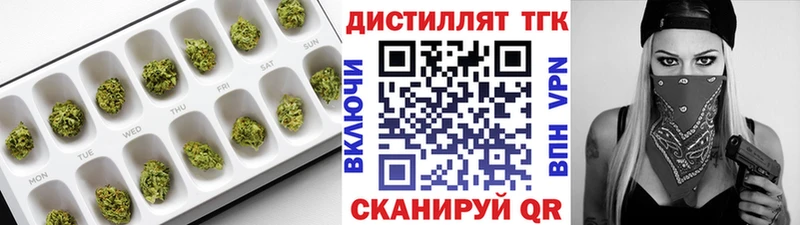 купить наркотик  Мещовск  Дистиллят ТГК Wax 